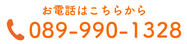 お電話はこちらから バナー